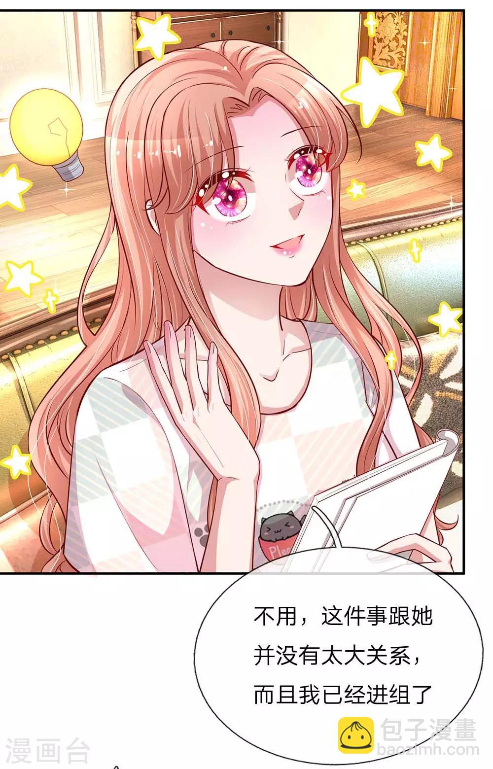 第148话 最寒酸的开机仪式23