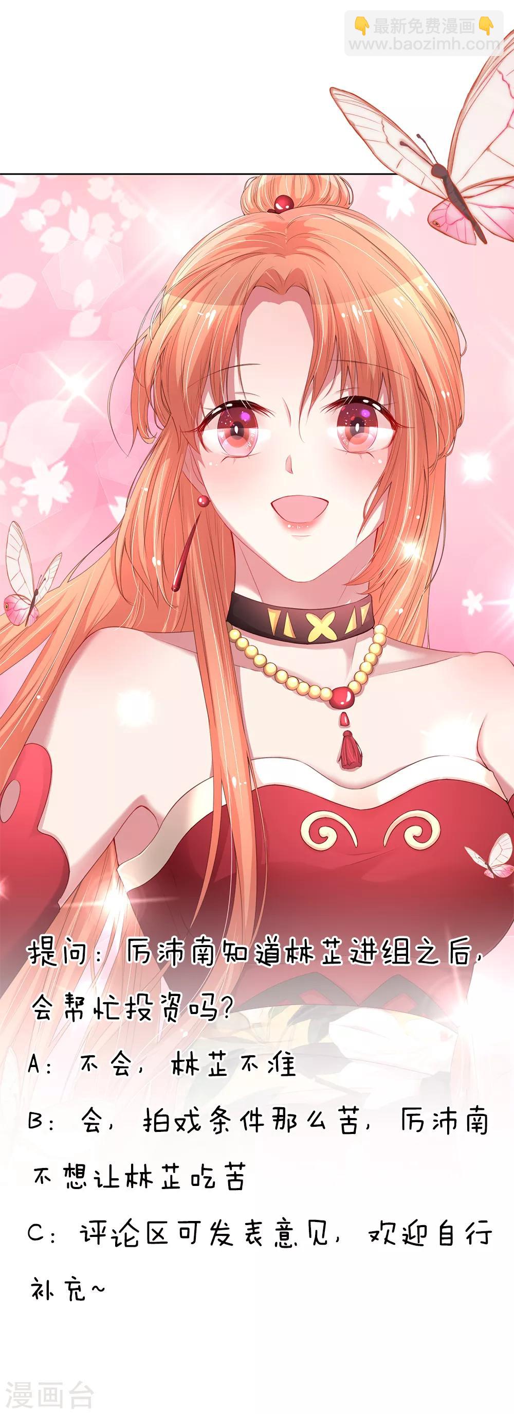 第148话 最寒酸的开机仪式26