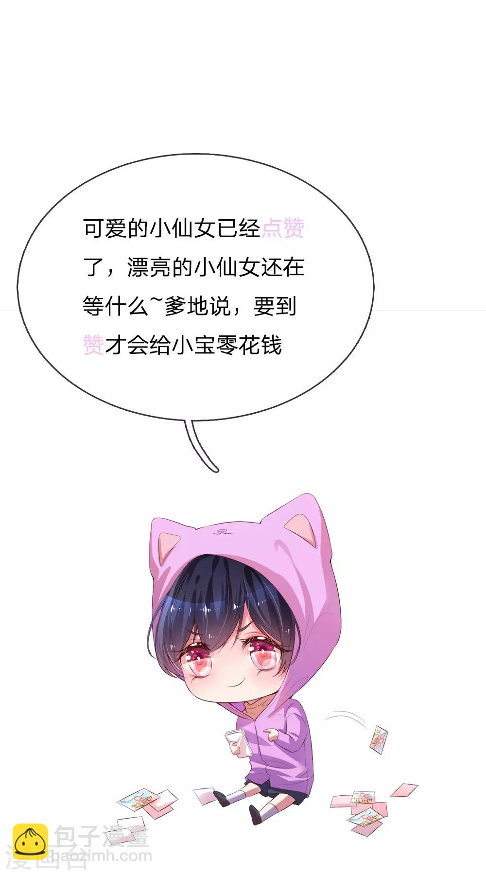 第148话 最寒酸的开机仪式27