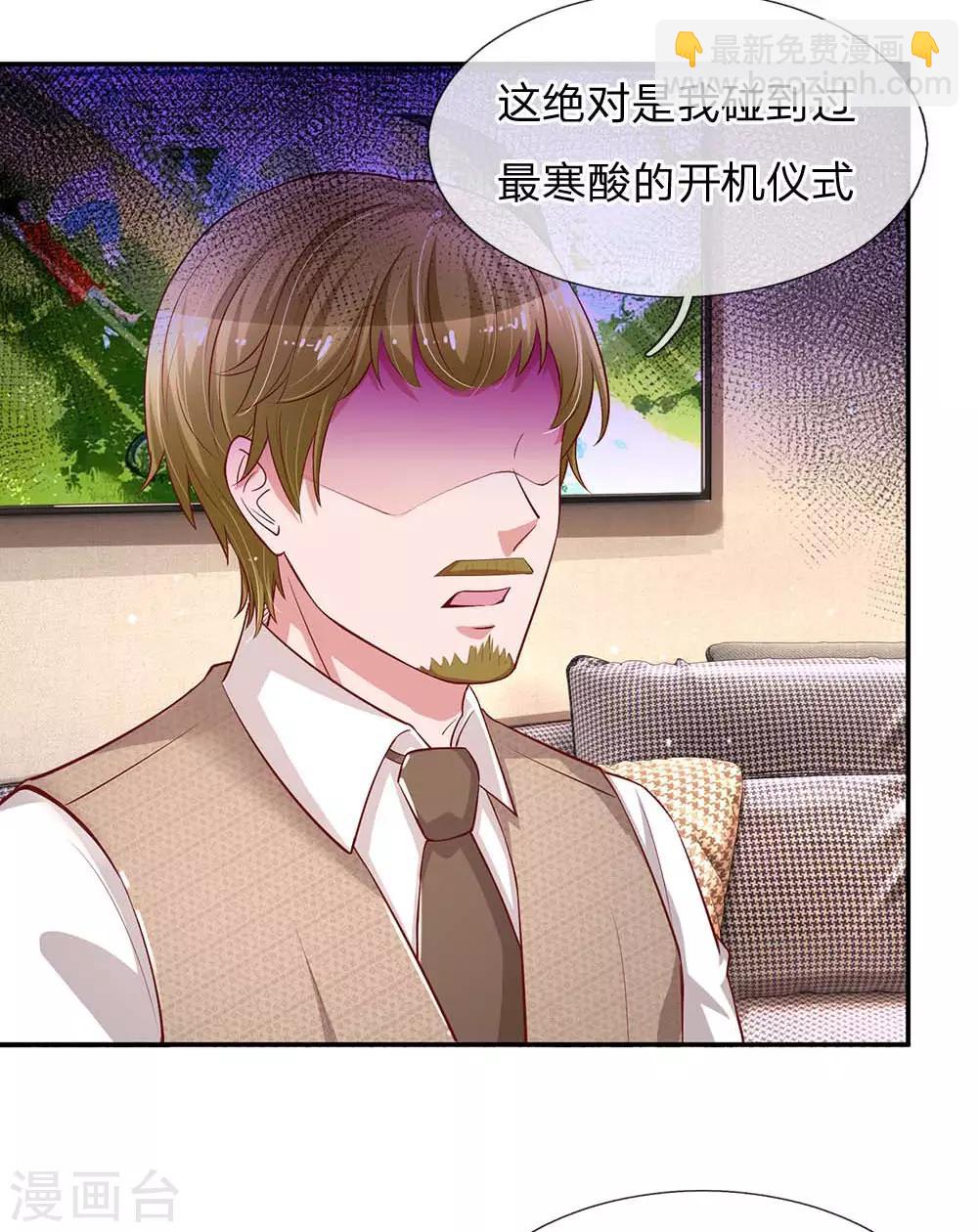 第148话 最寒酸的开机仪式3