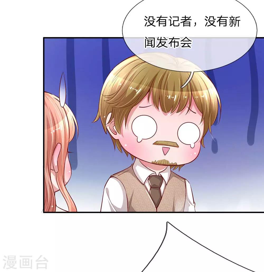 第148话 最寒酸的开机仪式4