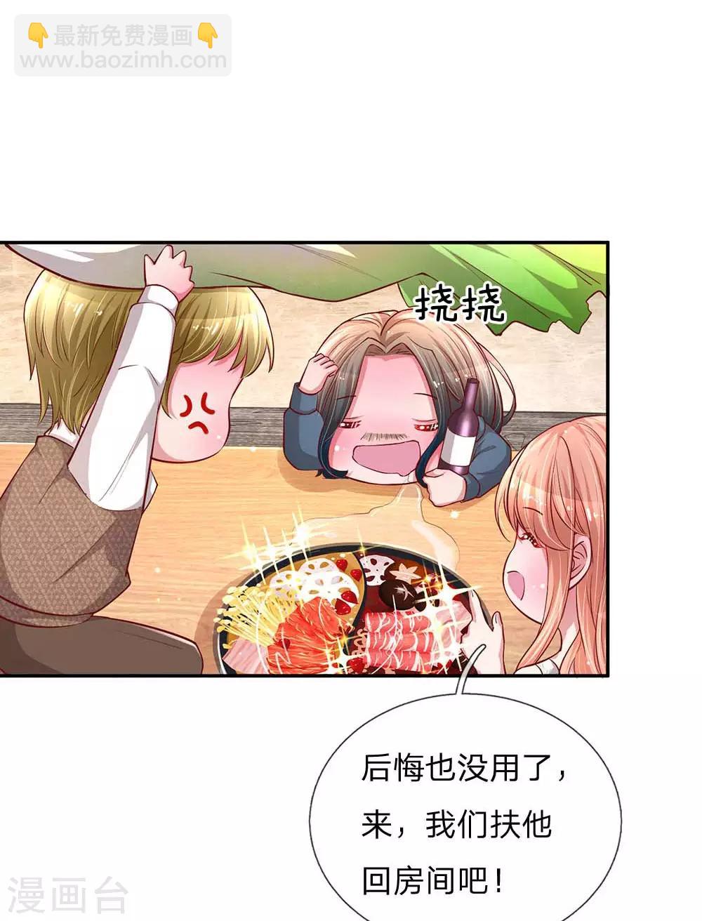 第148话 最寒酸的开机仪式6