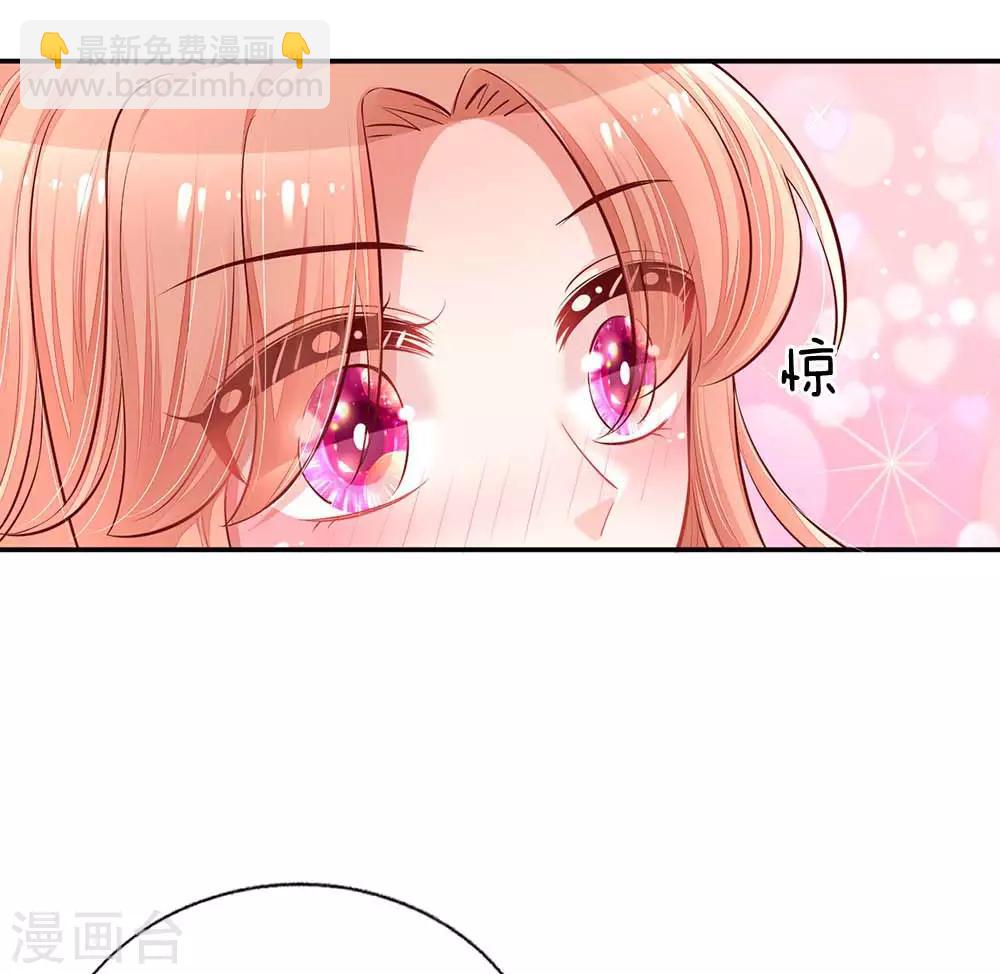 第149话 晚安吻10