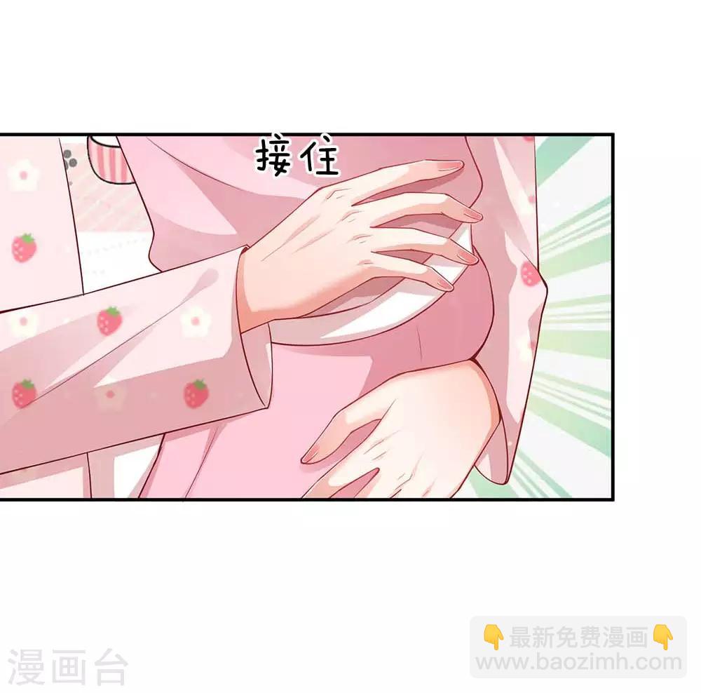 第149话 晚安吻19