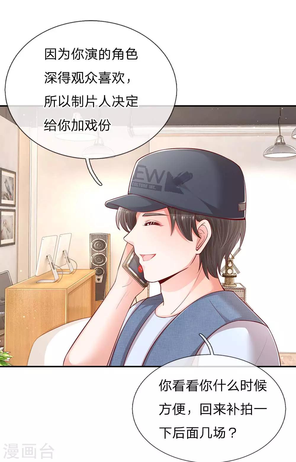 第151话 林芷的选择0