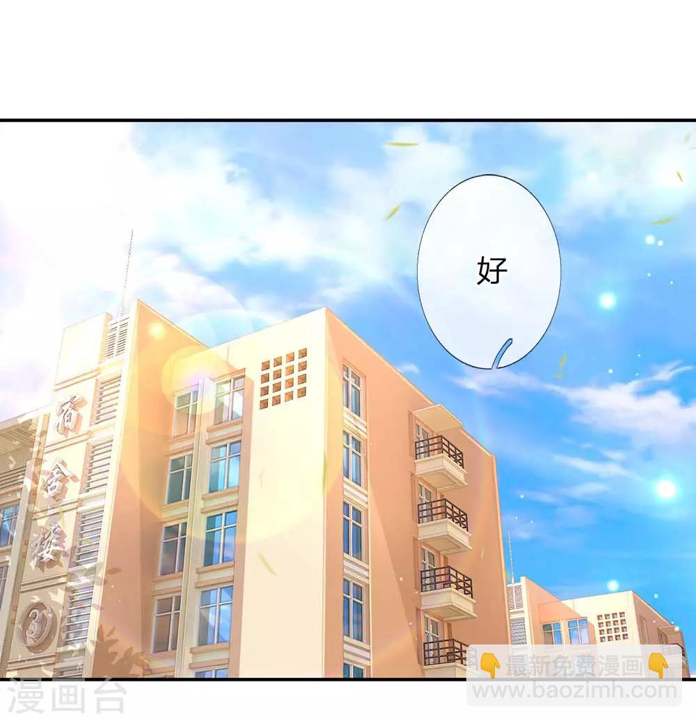 第151话 林芷的选择14