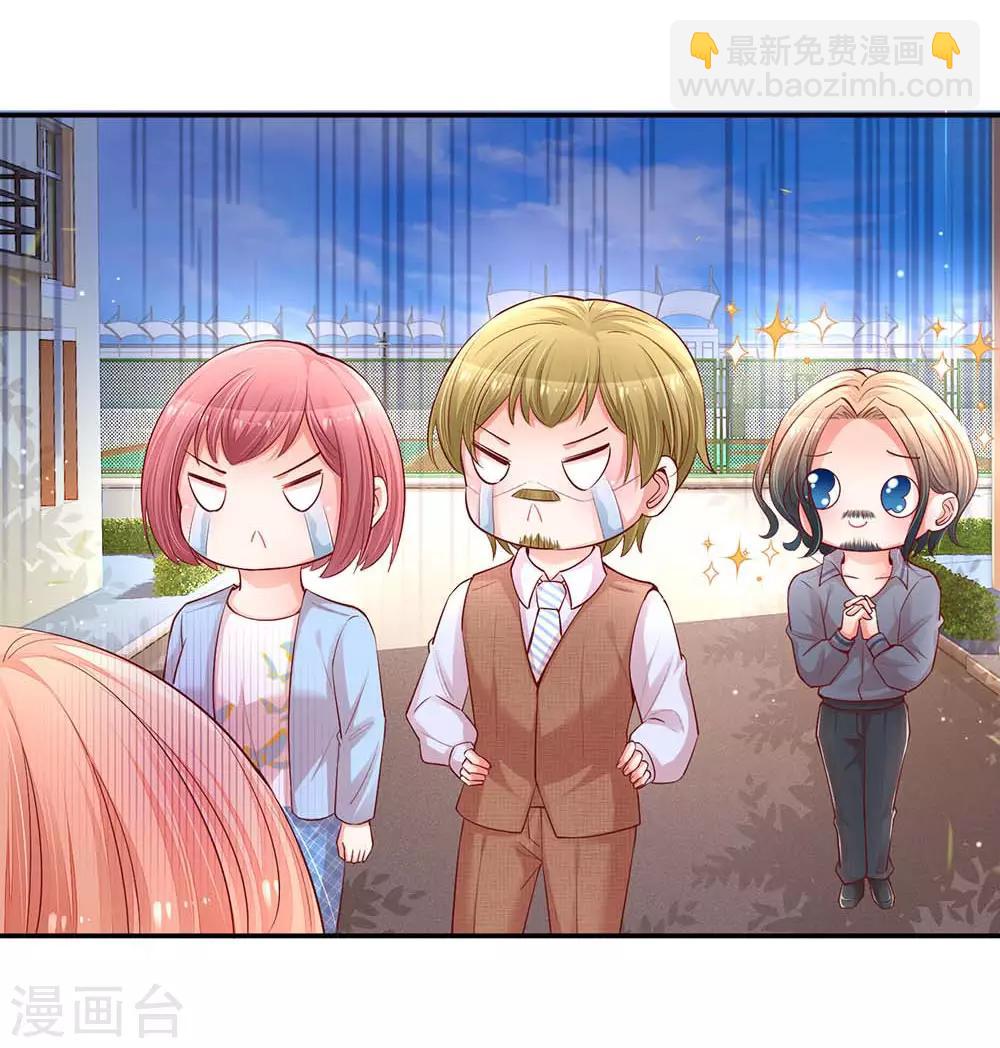 第151话 林芷的选择16