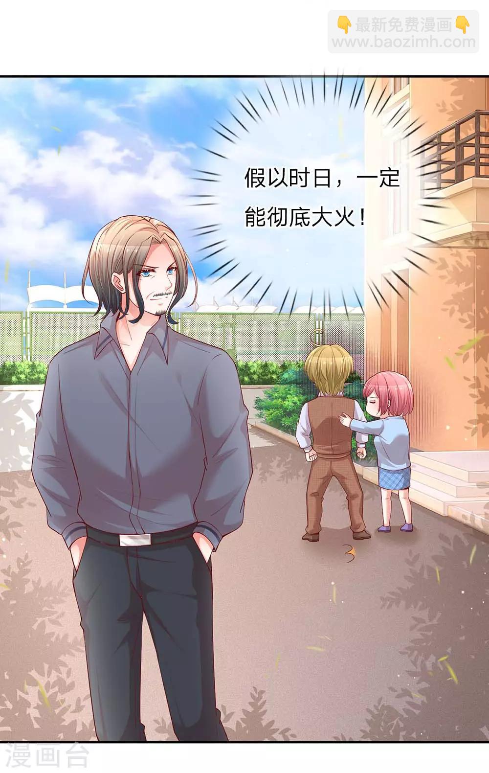 第151话 林芷的选择23