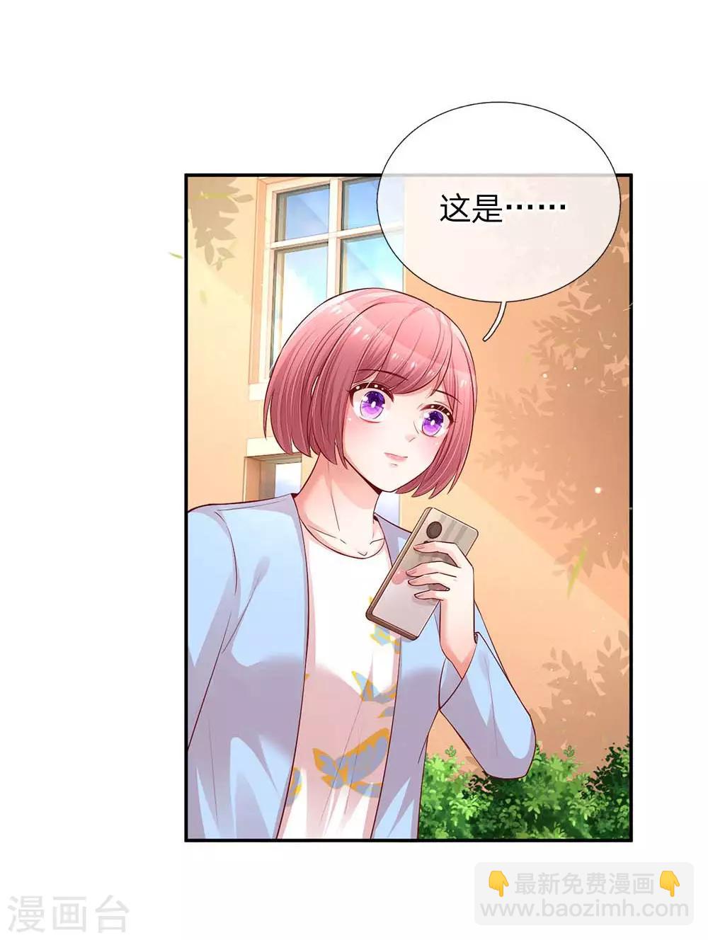 第151话 林芷的选择26