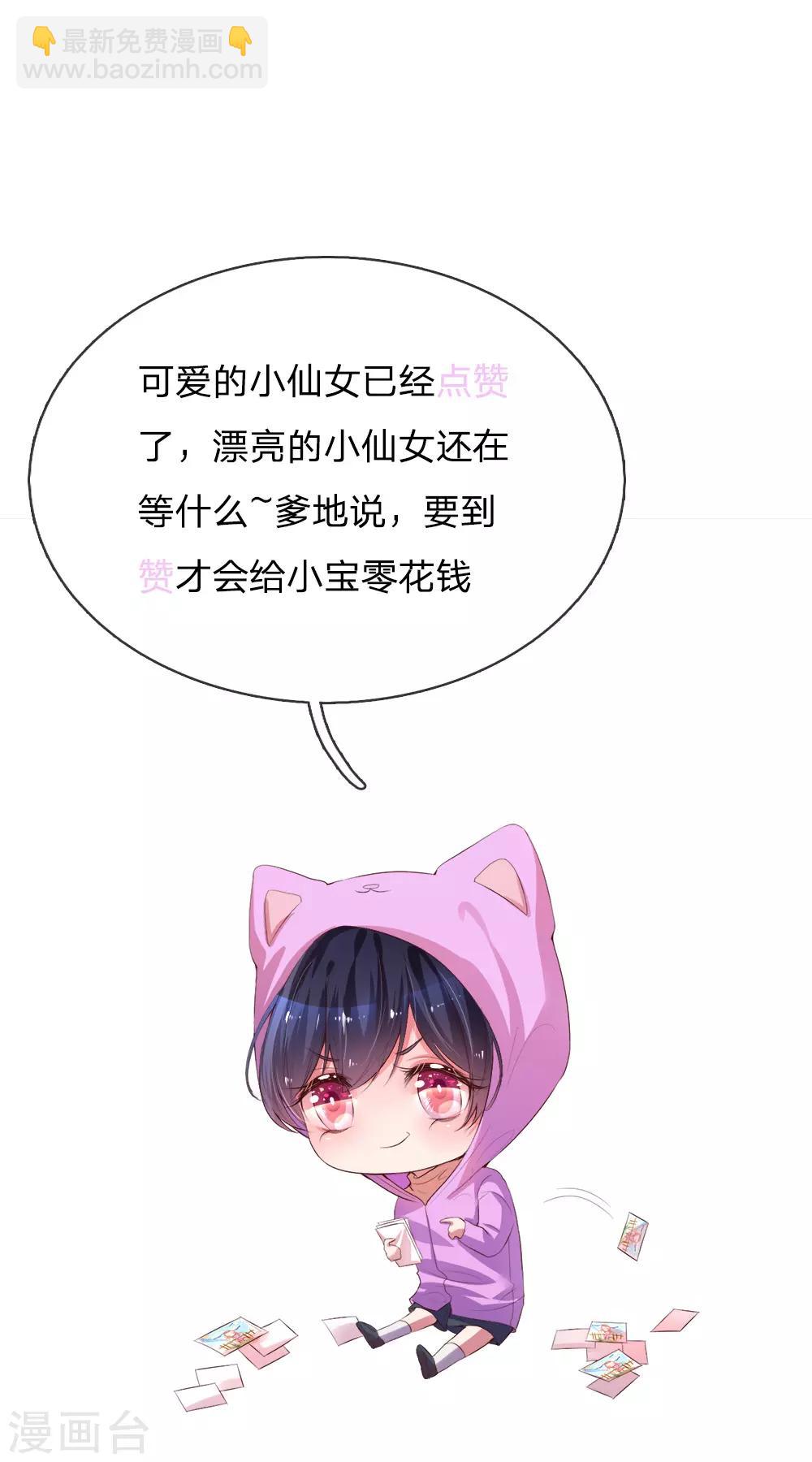 第151话 林芷的选择29