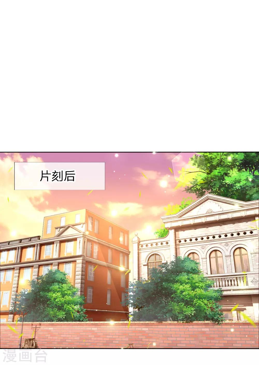 第152话 安静守候0