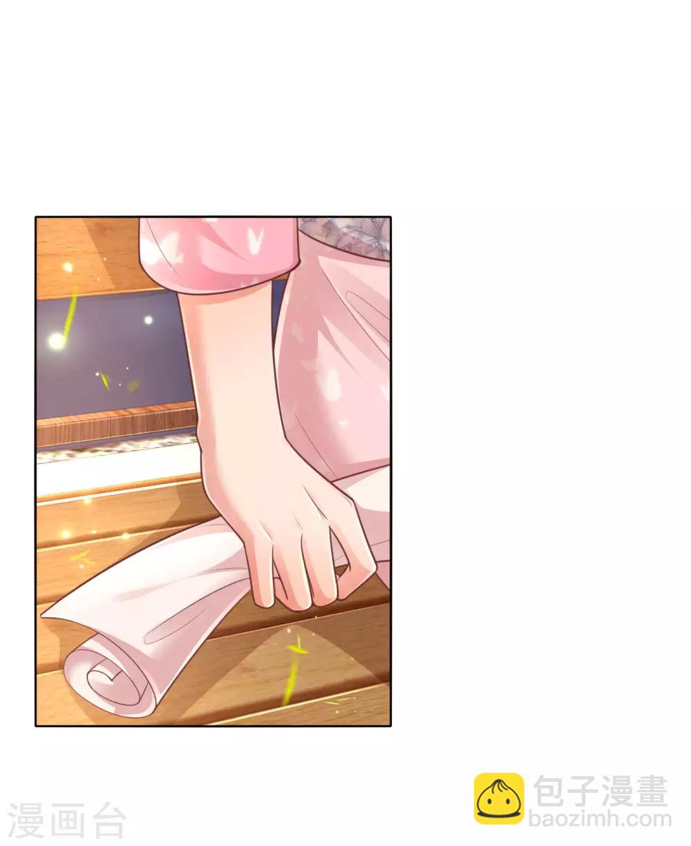 第152话 安静守候1
