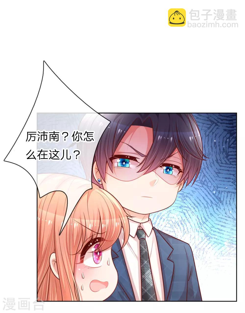 第152话 安静守候15