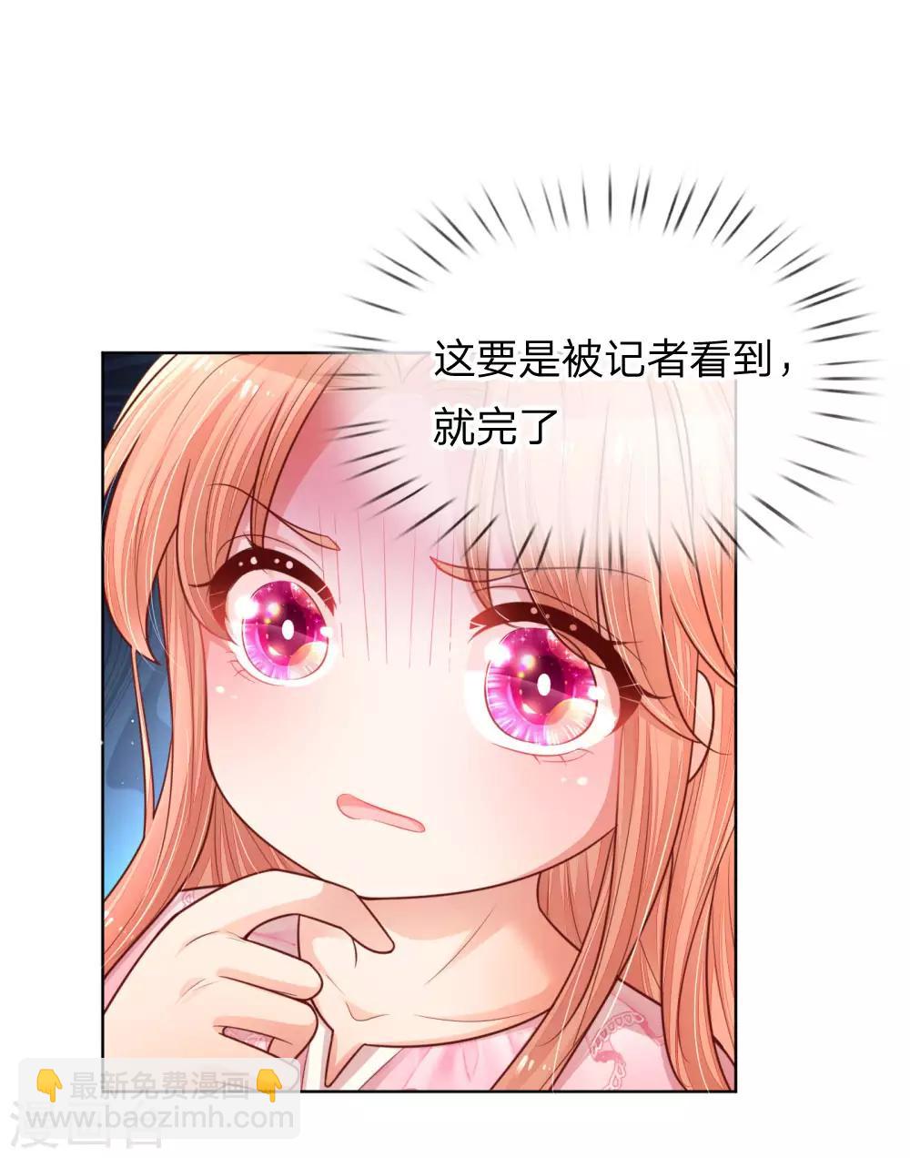 第152话 安静守候16