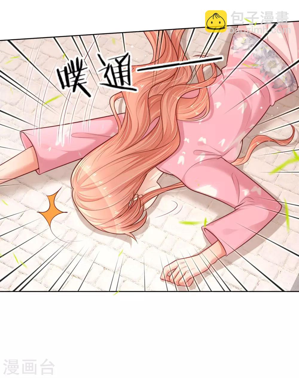 第152话 安静守候18