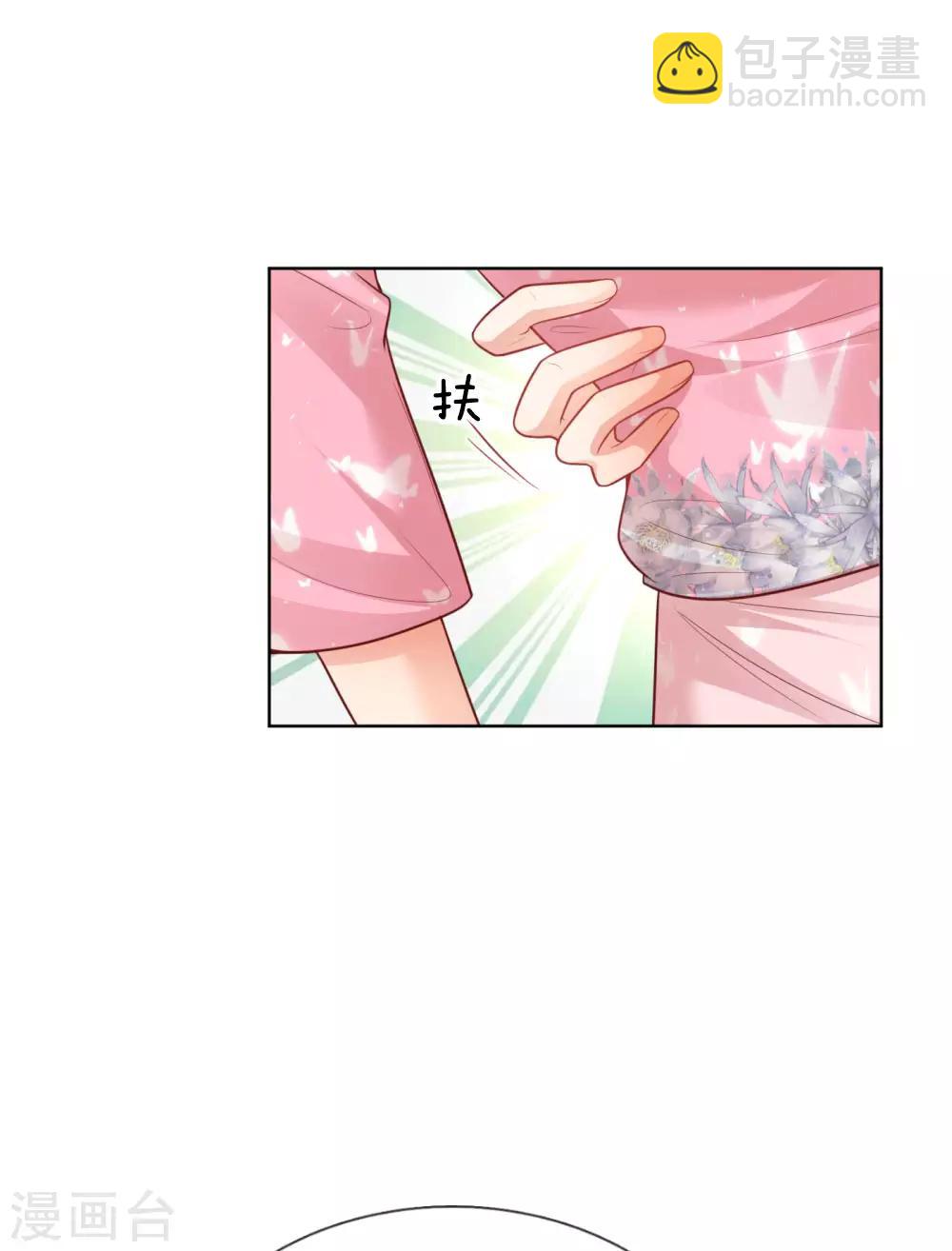第152话 安静守候20