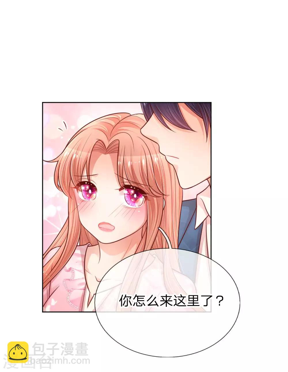 第152话 安静守候22