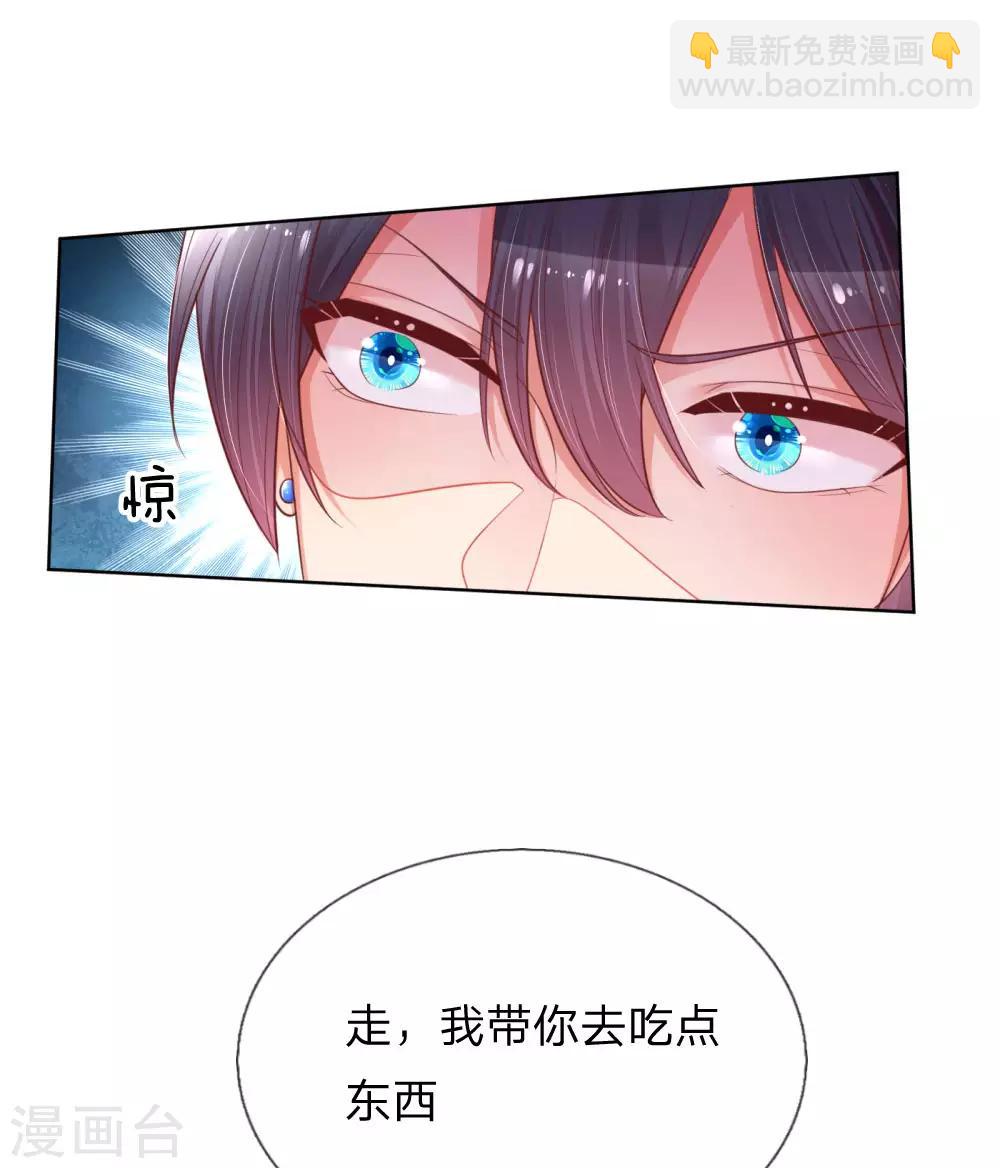 第152话 安静守候29