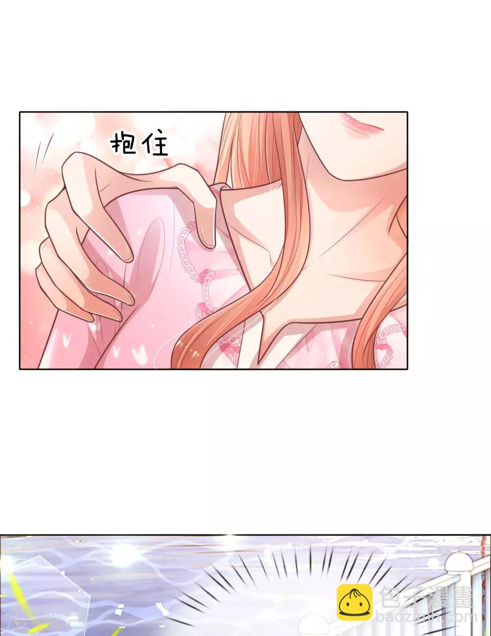 第152话 安静守候8