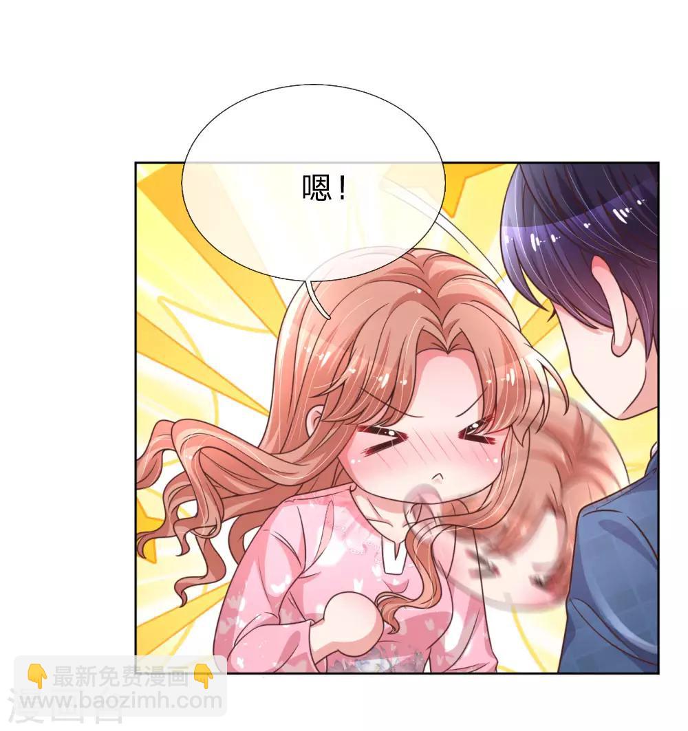 第153话 别让我等太久10