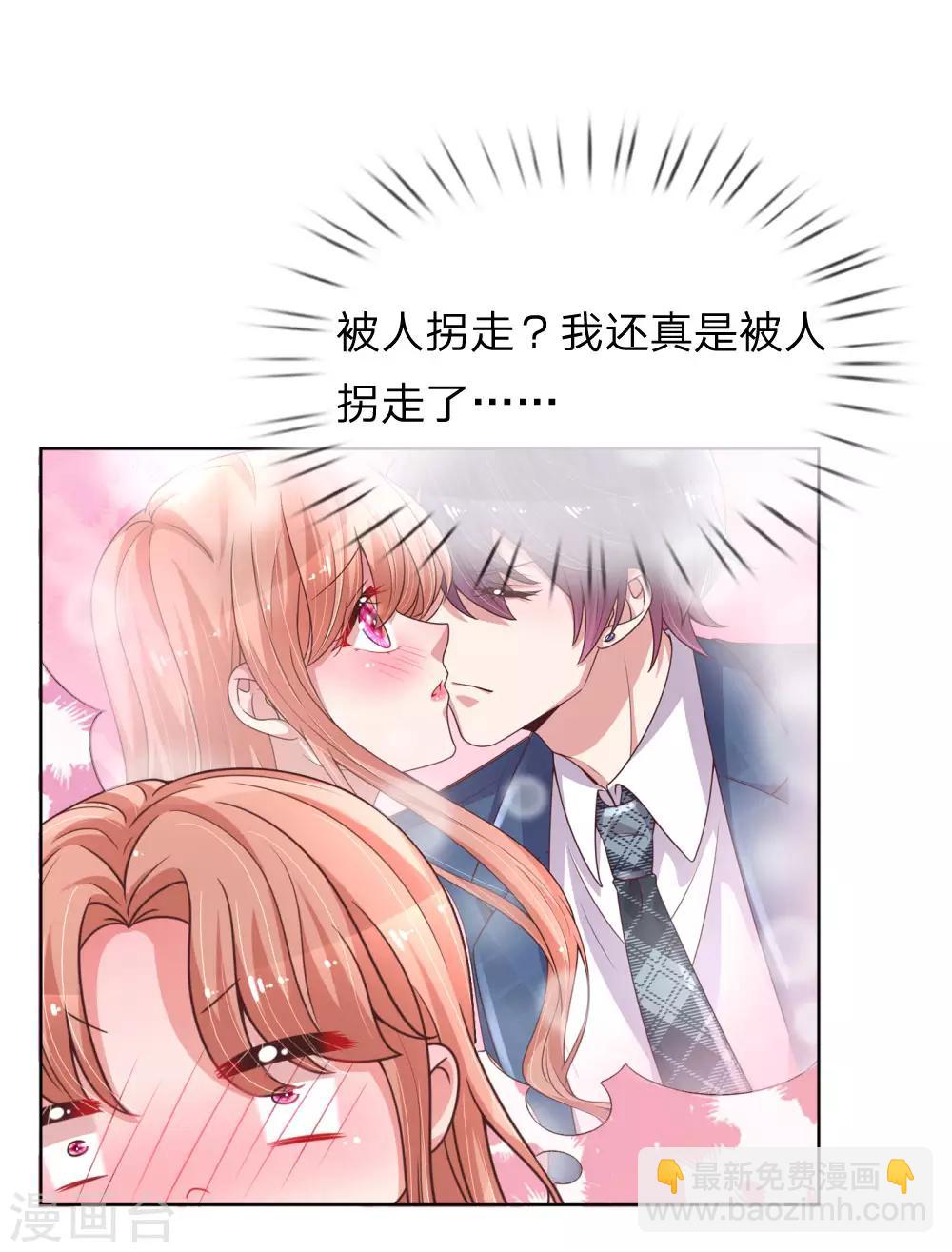 第153话 别让我等太久16