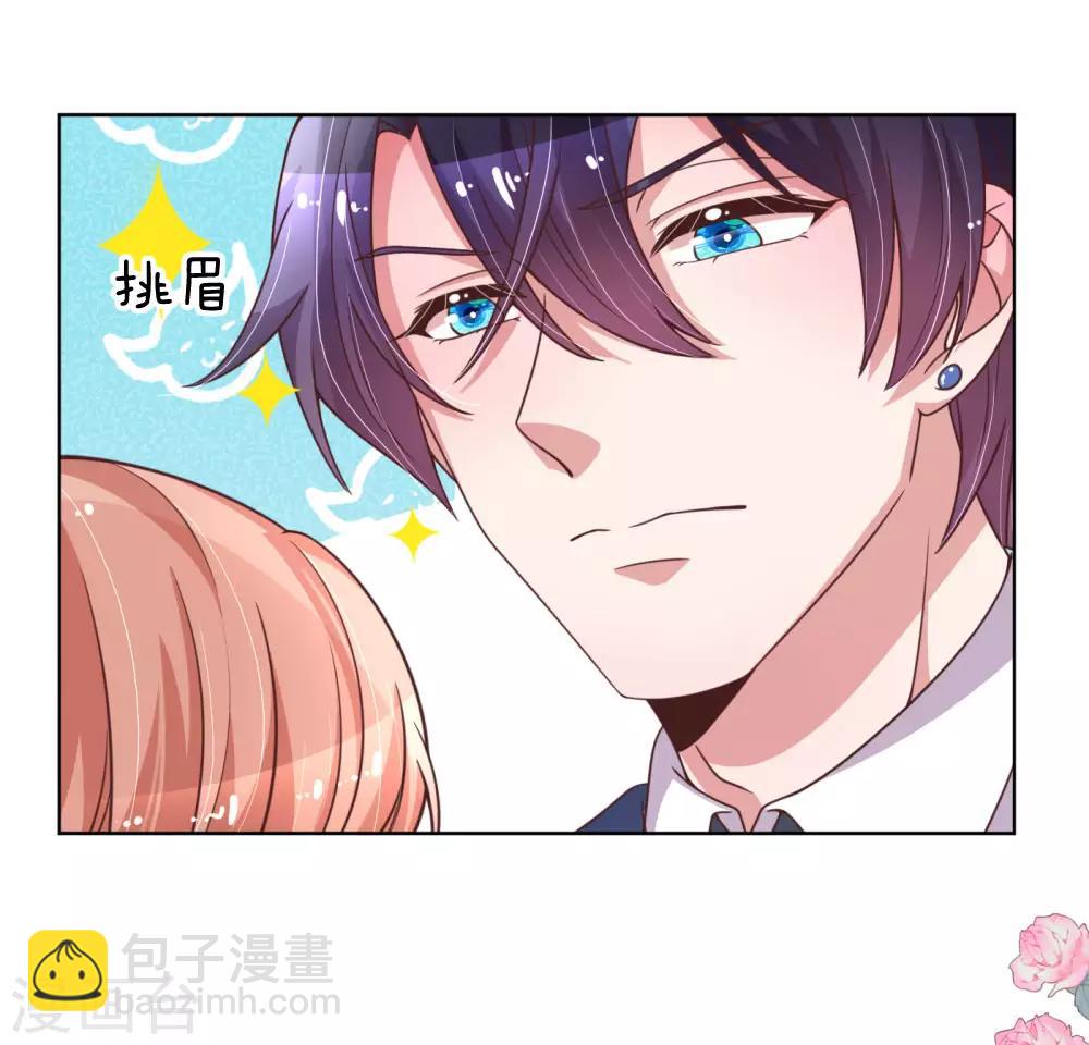 第153话 别让我等太久2