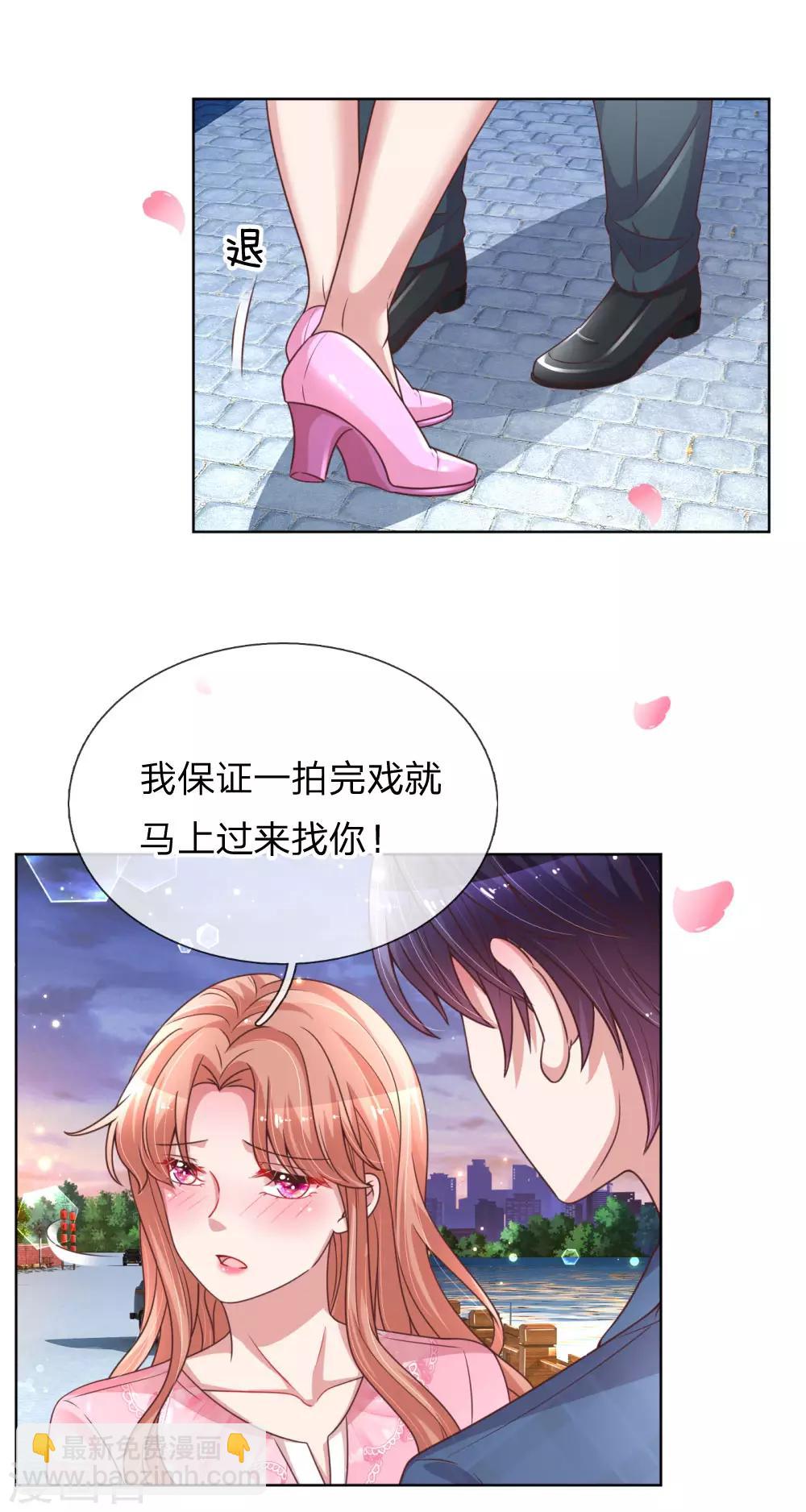 第153话 别让我等太久4