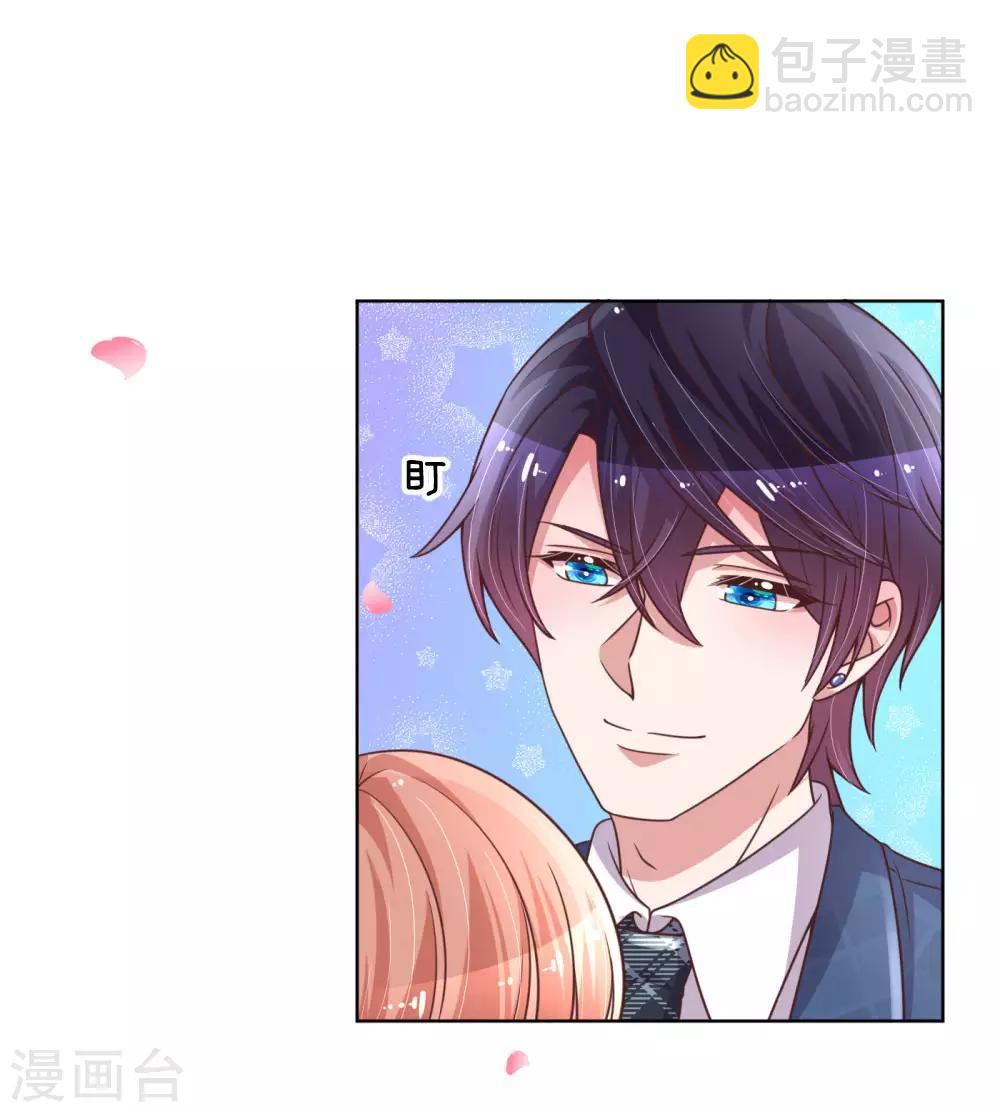 第153话 别让我等太久5