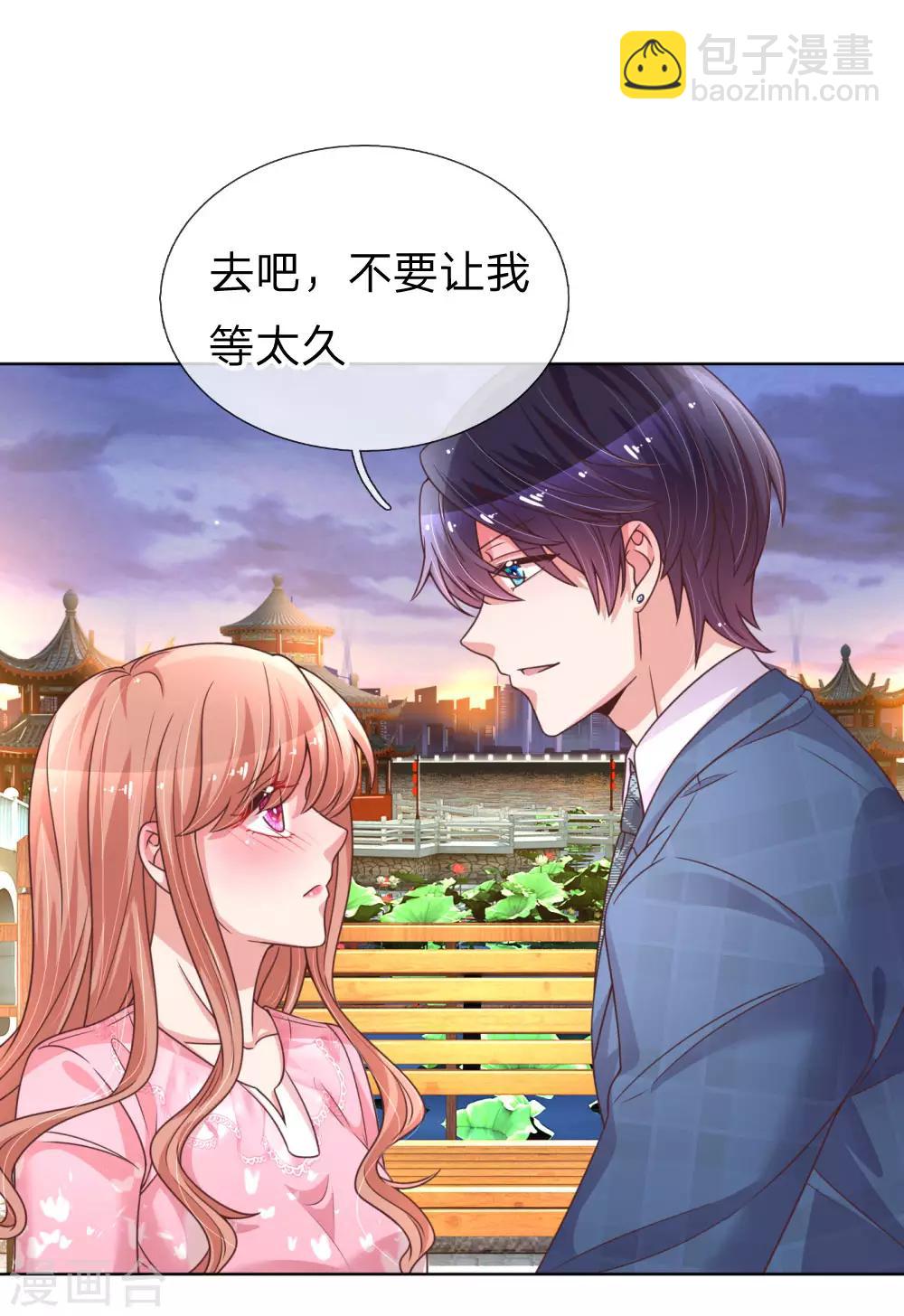 第153话 别让我等太久9