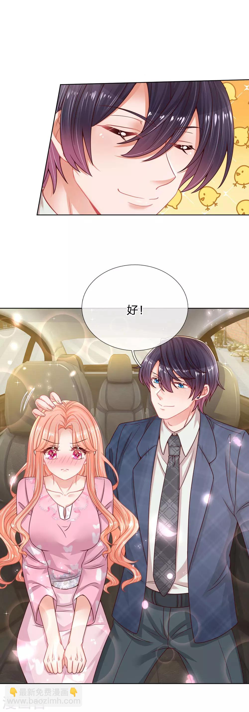 第154话 幽会“情郎”13