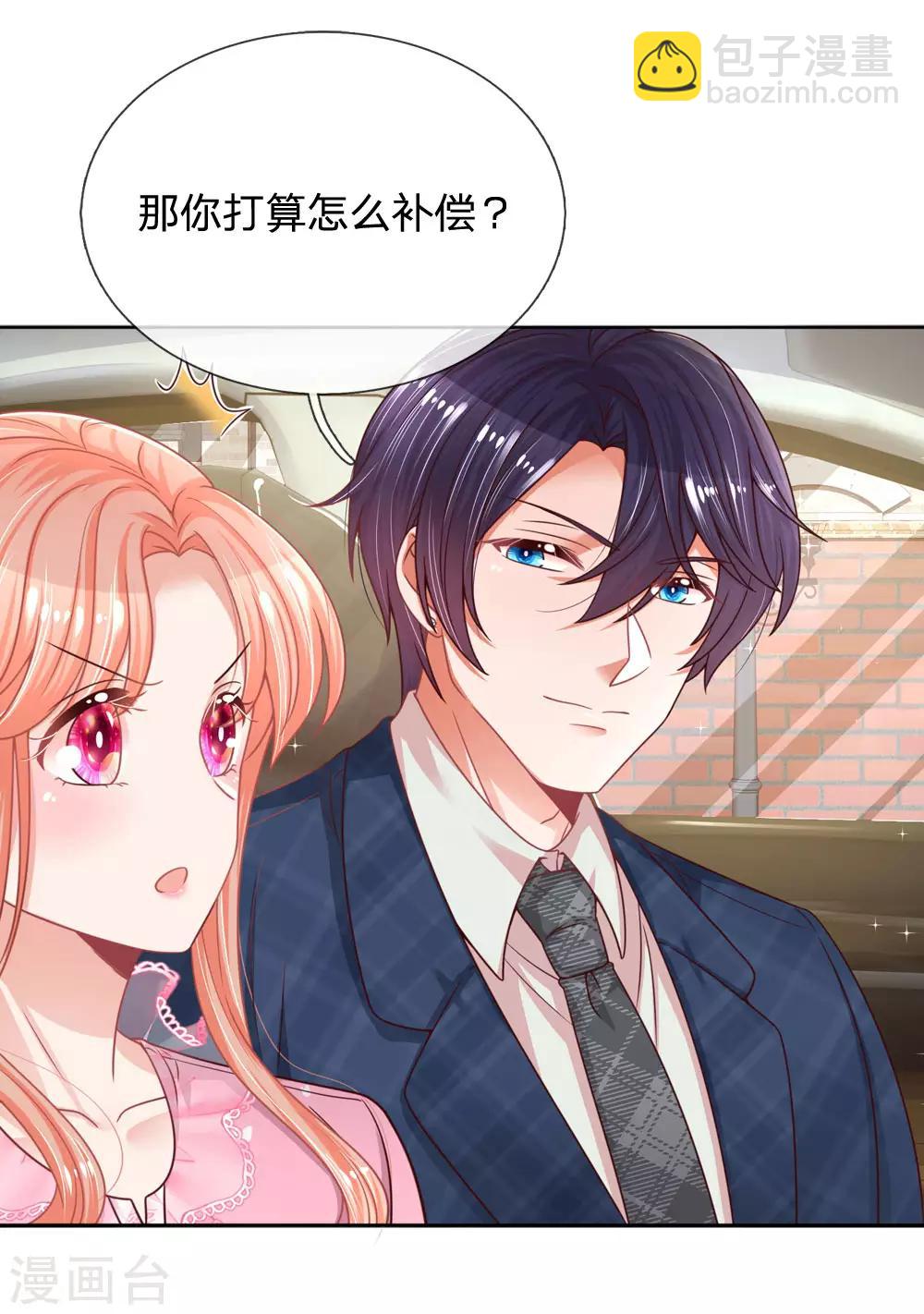 第154话 幽会“情郎”6