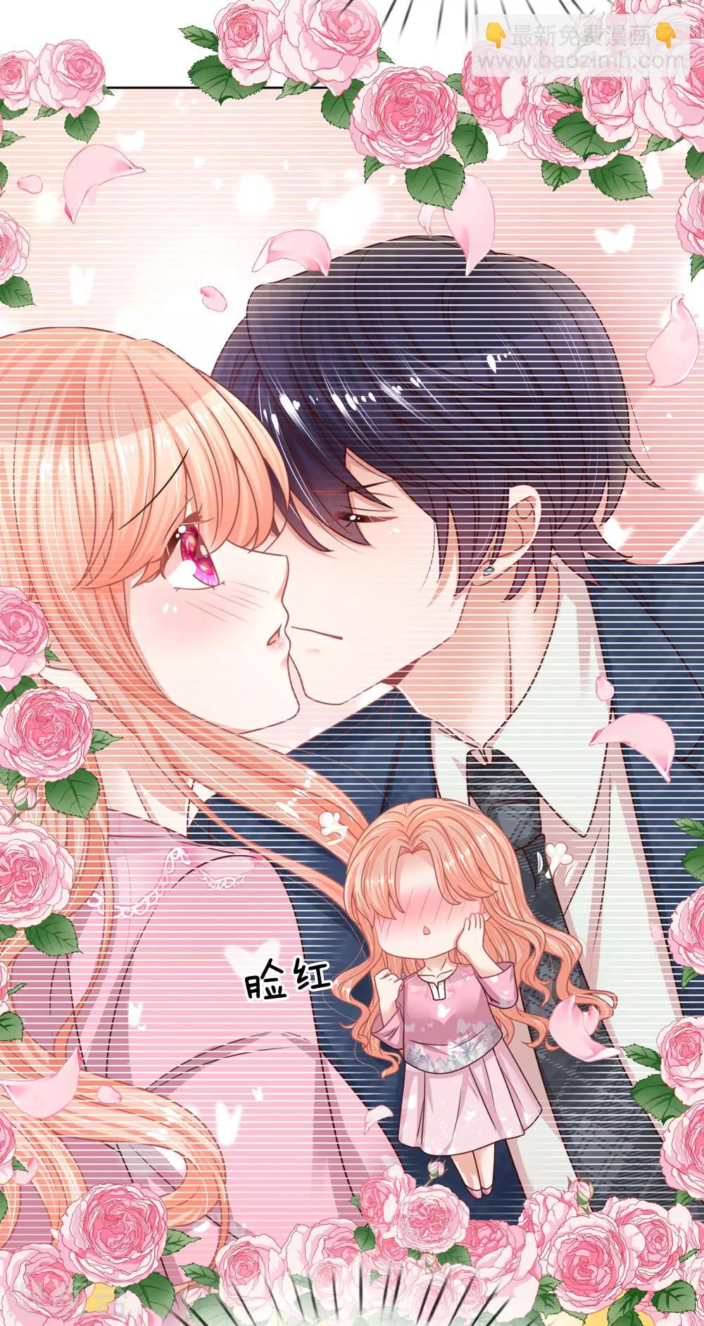 第154话 幽会“情郎”8