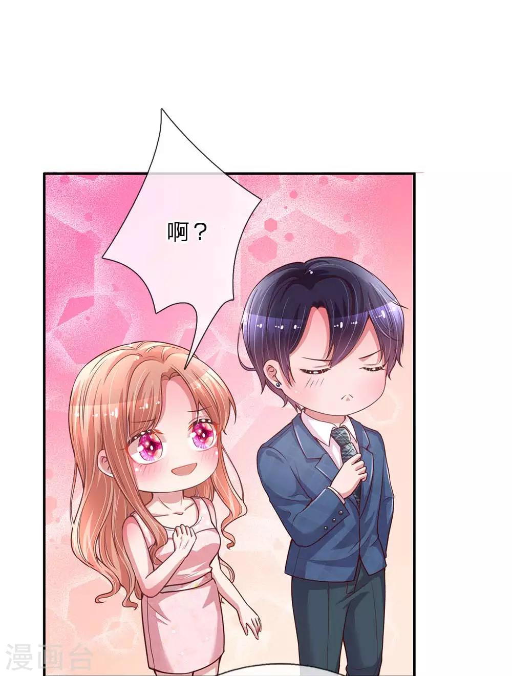 第155话 强大的母爱0