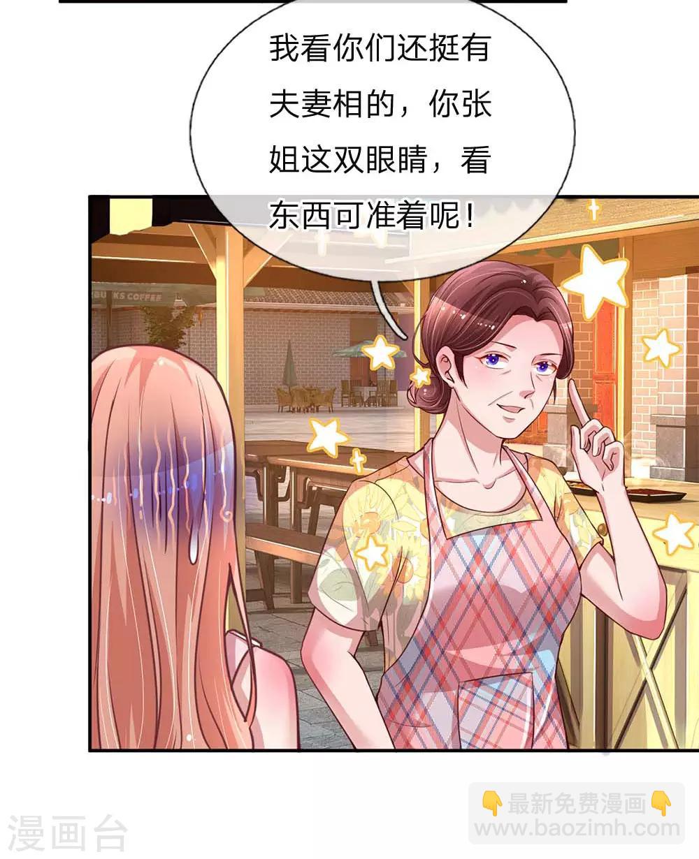 第155话 强大的母爱1