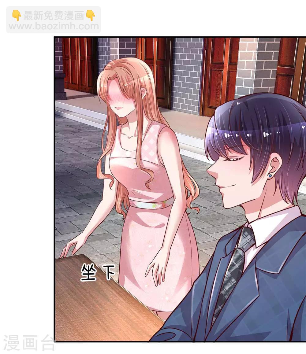 第155话 强大的母爱10