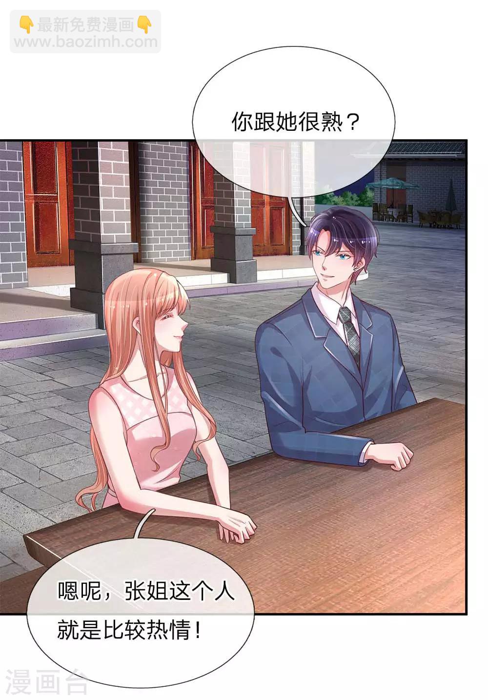 第155话 强大的母爱11
