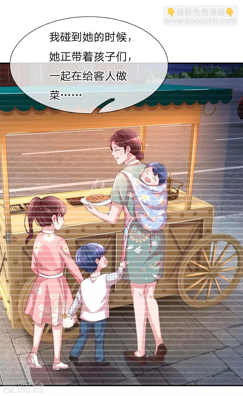 第155话 强大的母爱13