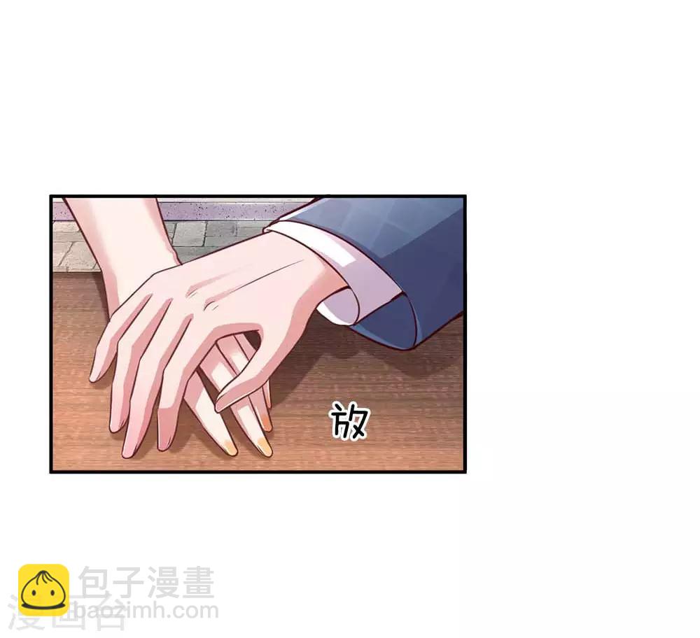 第155话 强大的母爱15