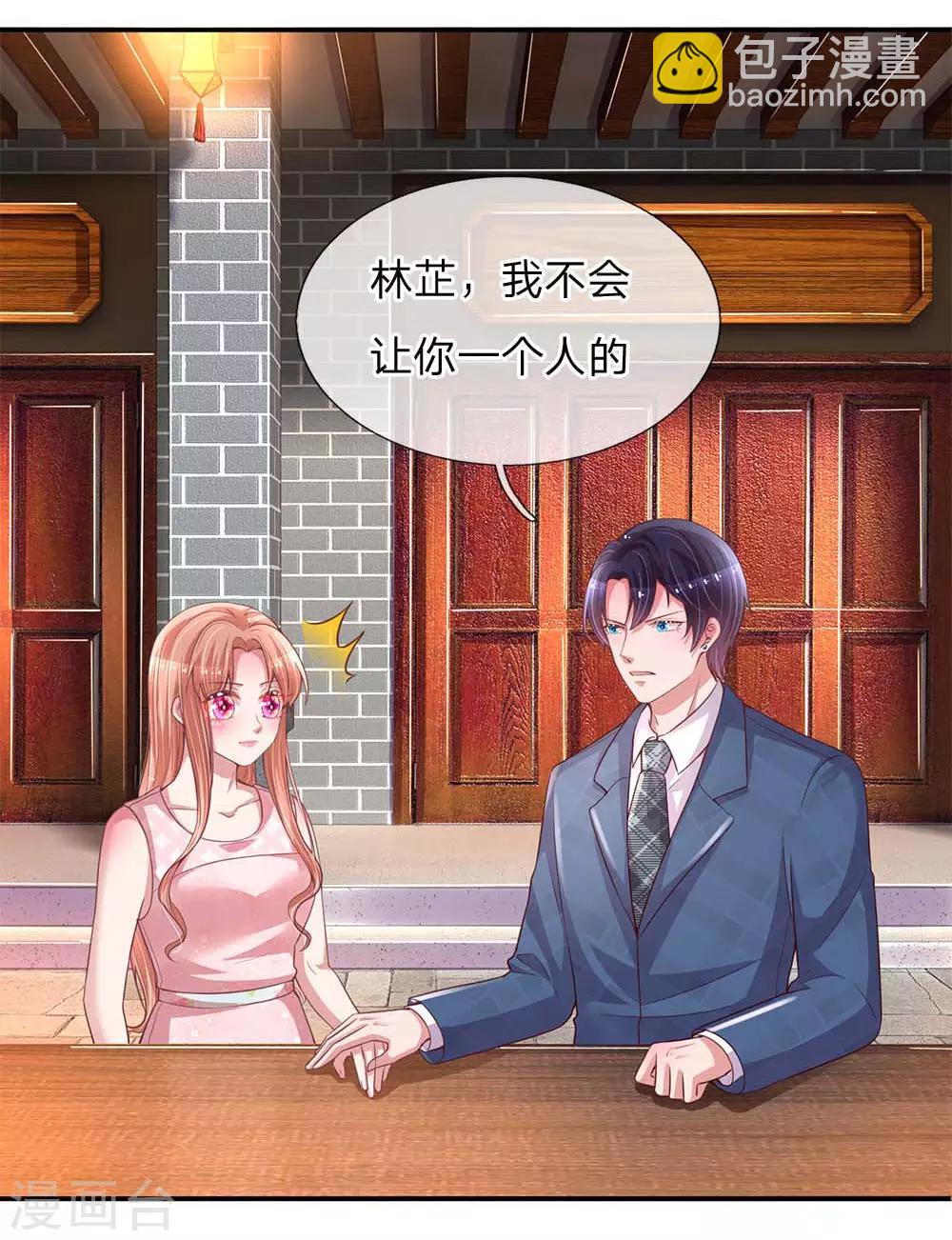 第155话 强大的母爱16