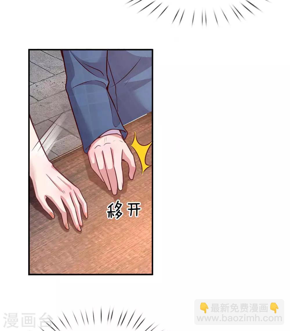 第155话 强大的母爱19