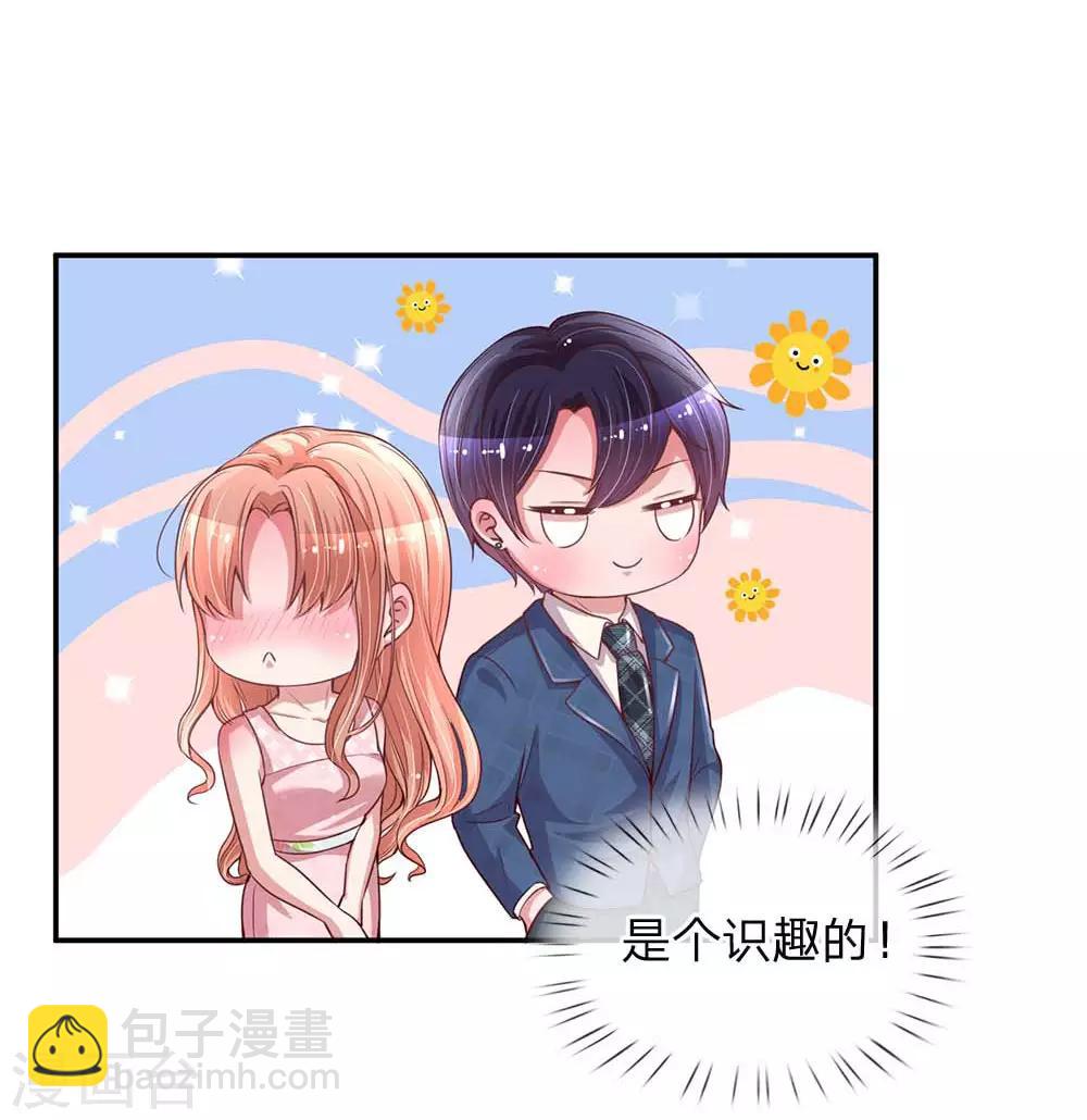 第155话 强大的母爱2