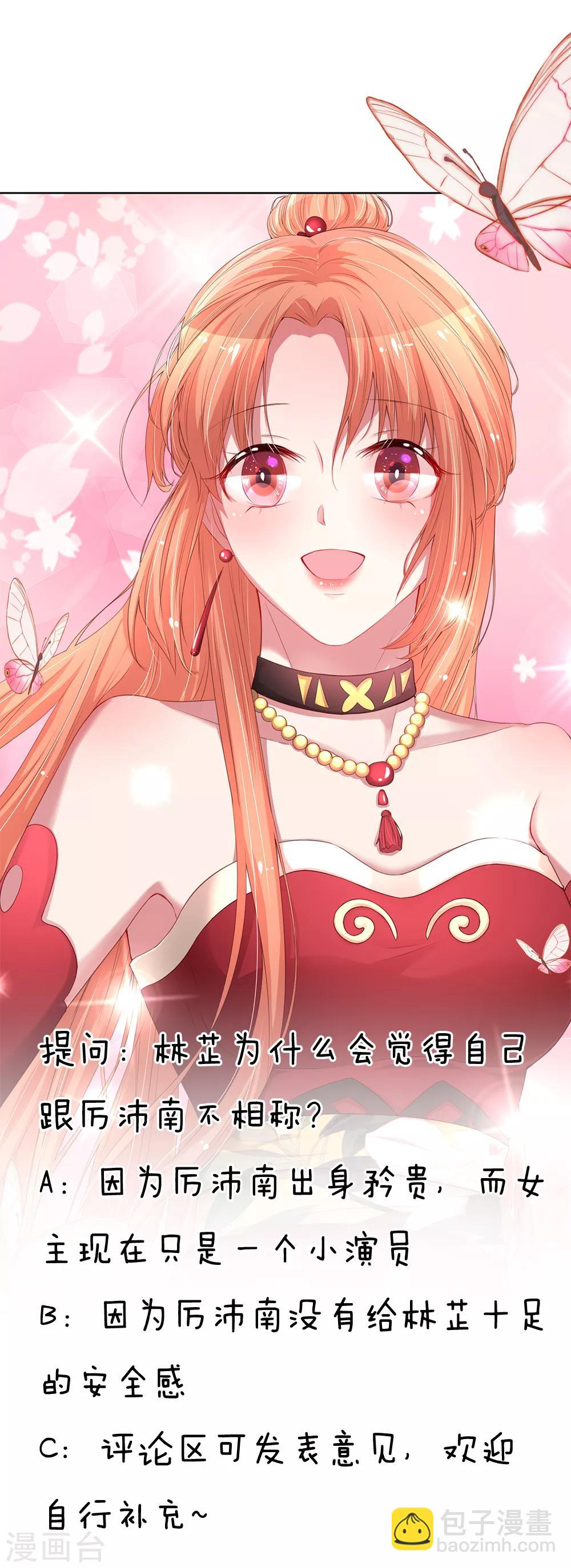 第155话 强大的母爱21