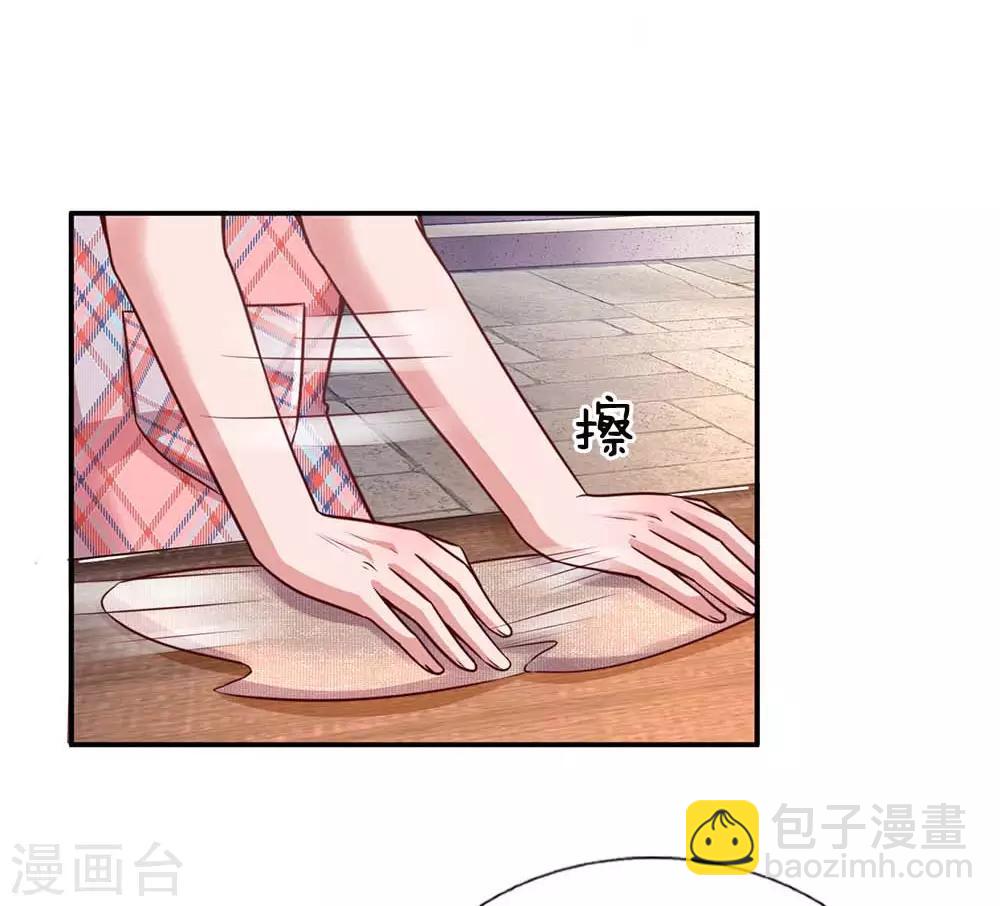 第155话 强大的母爱3