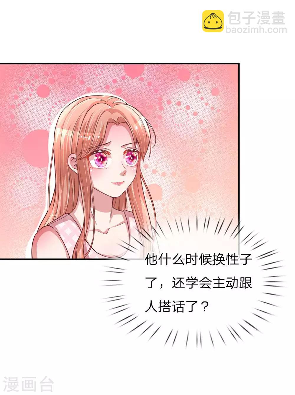 第155话 强大的母爱6