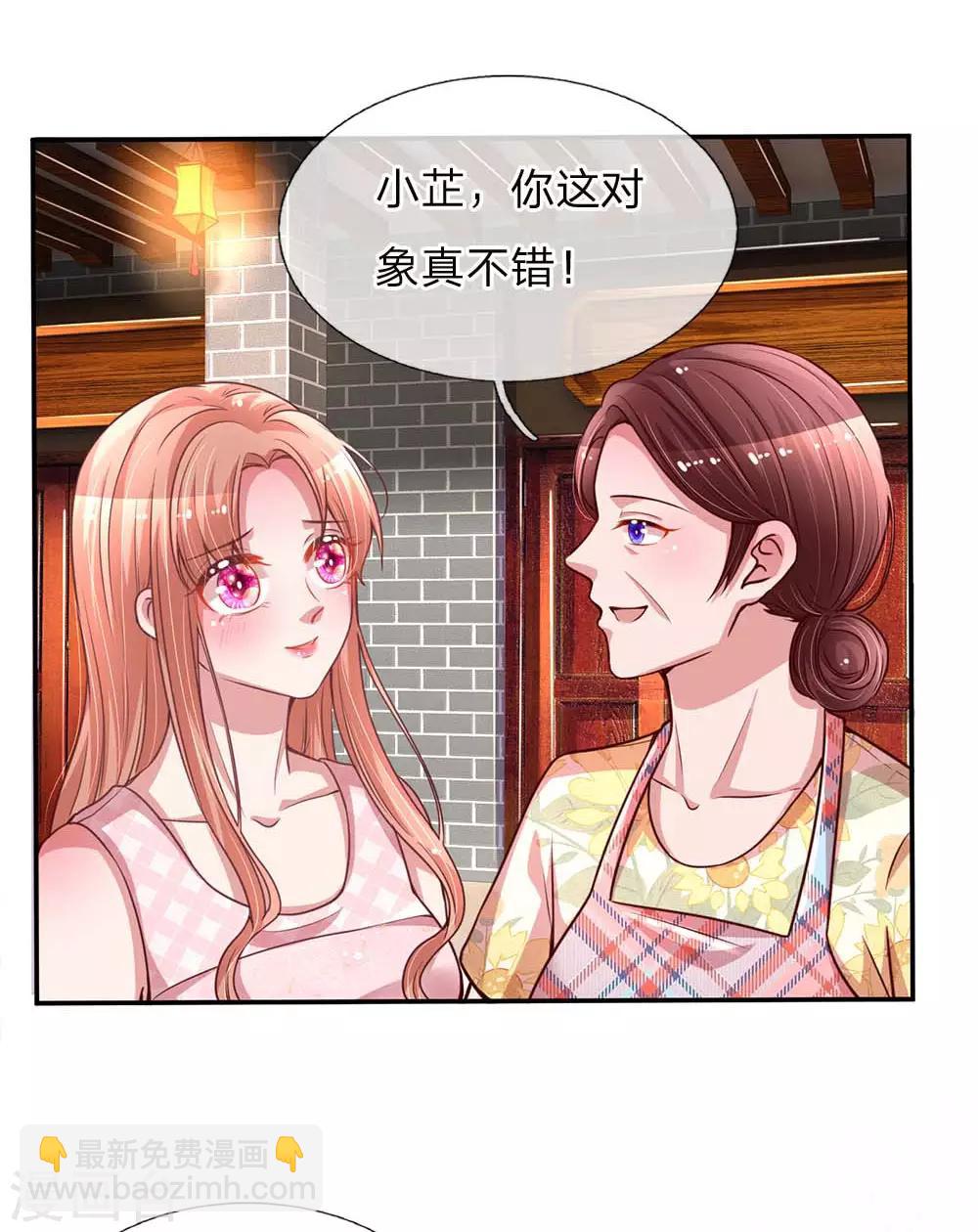 第155话 强大的母爱7