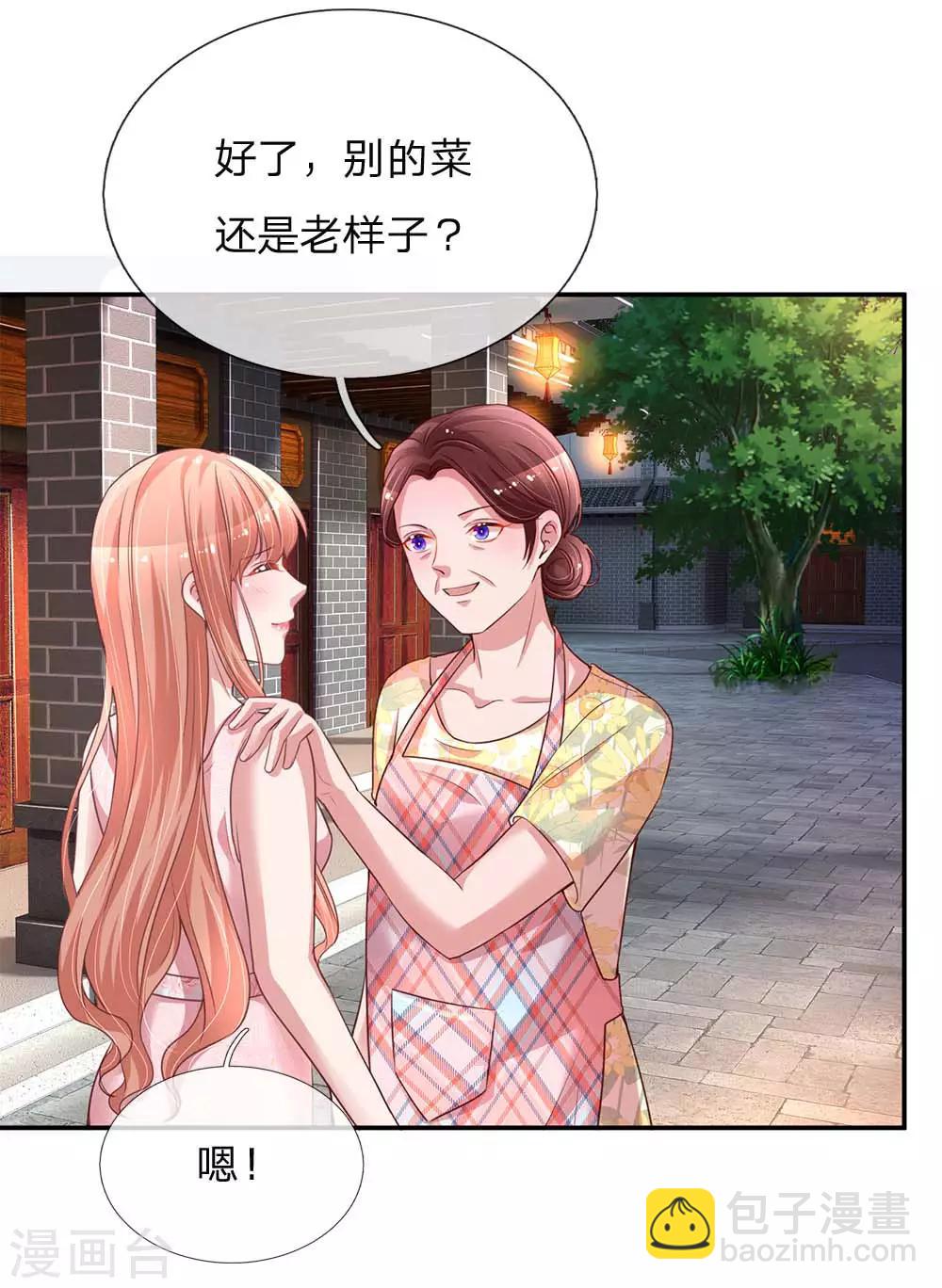 第155话 强大的母爱9