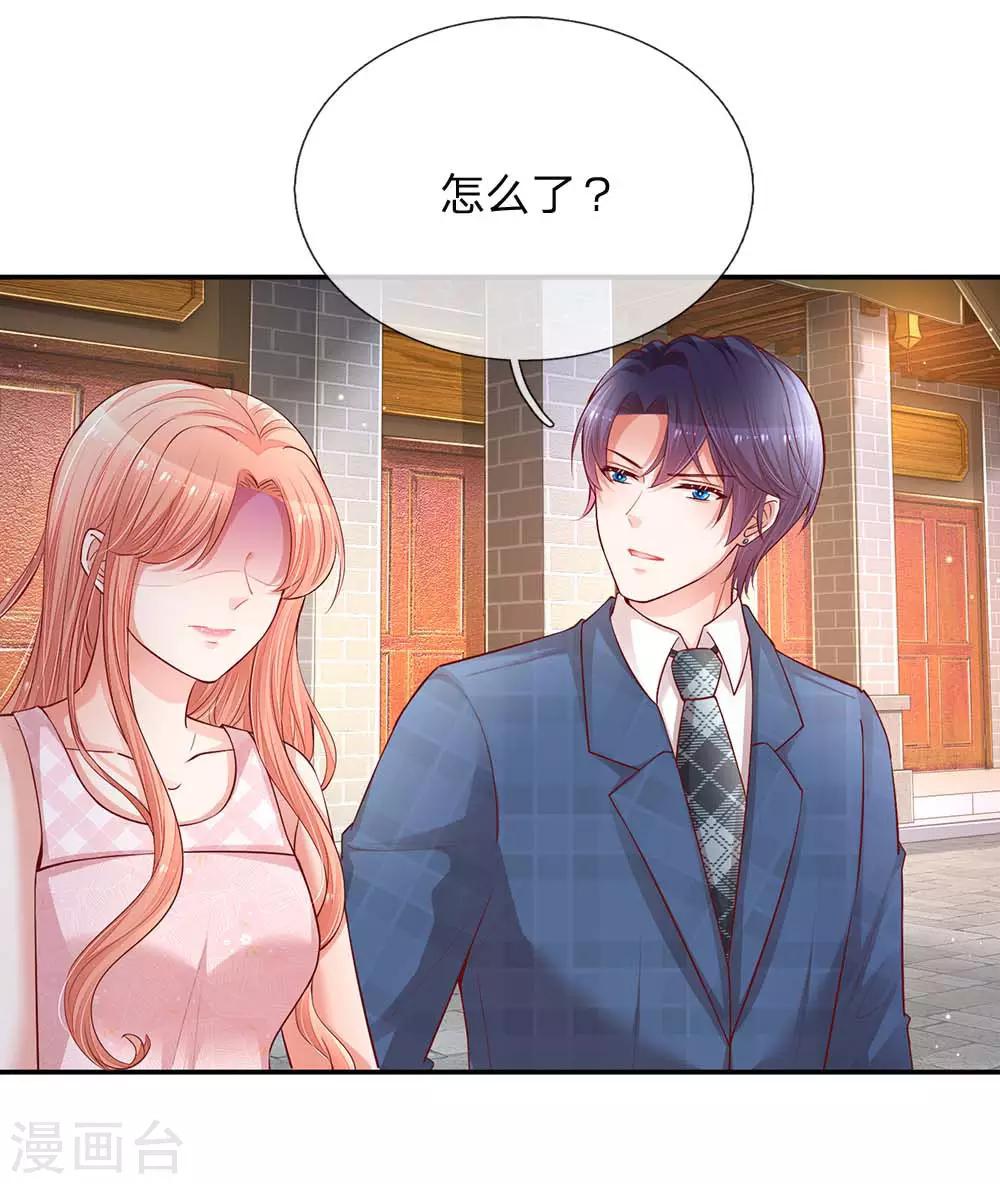 第156话 光盘行动0