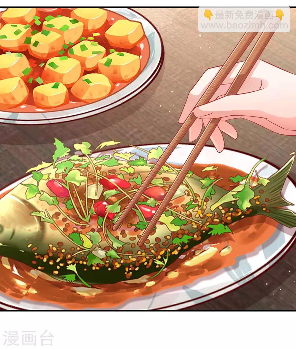 第156话 光盘行动10