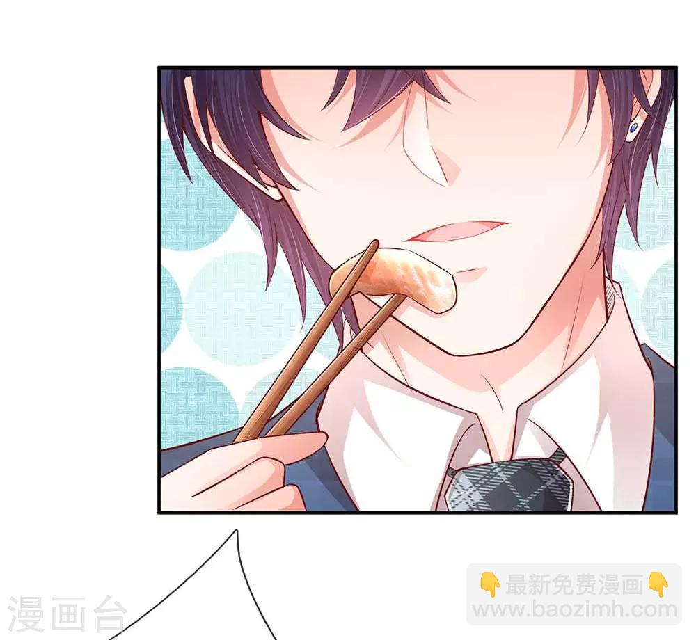 第156话 光盘行动11