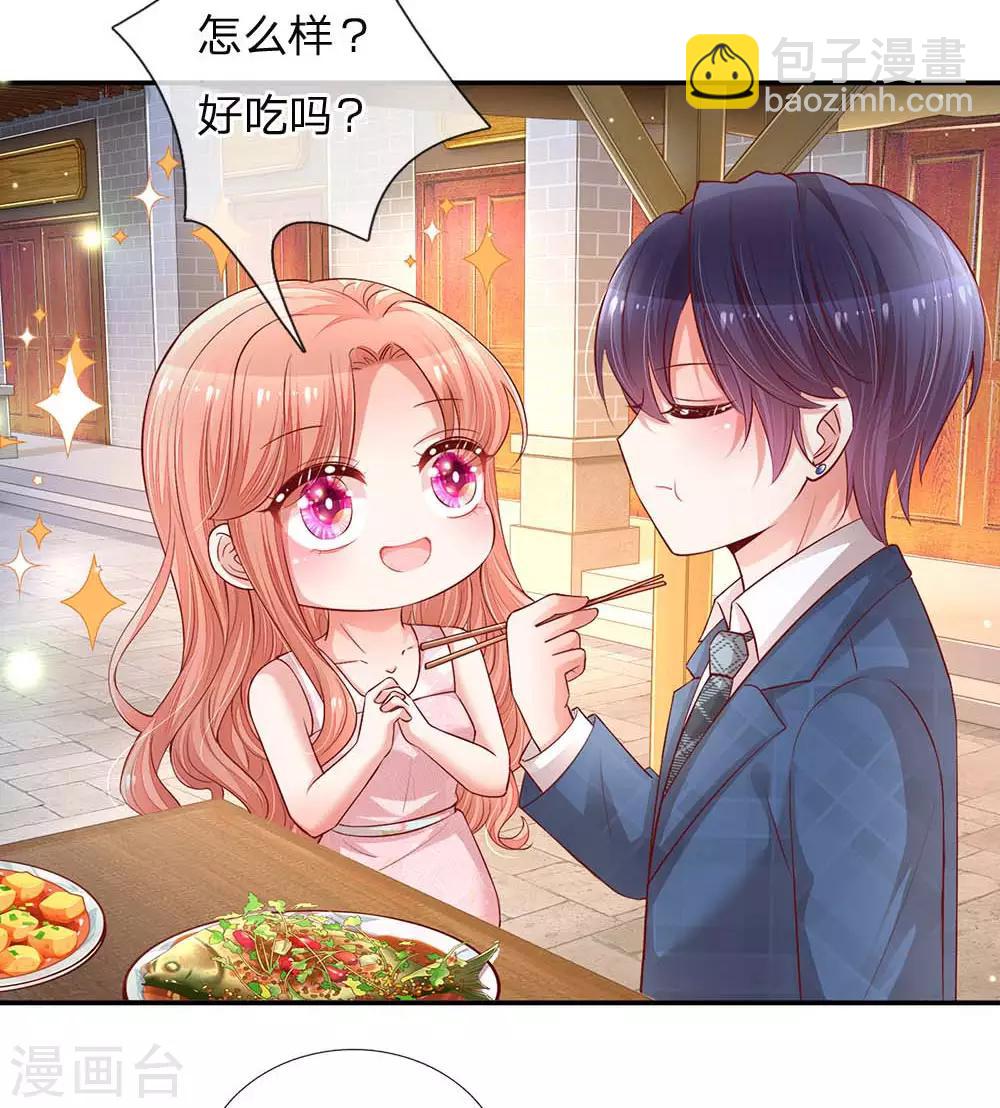 第156话 光盘行动12